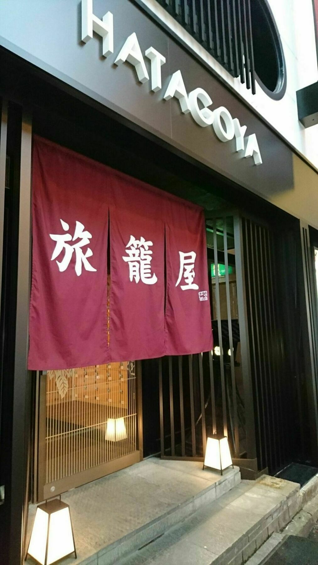 Capsule Hotel Hatagoya Tokio Buitenkant foto